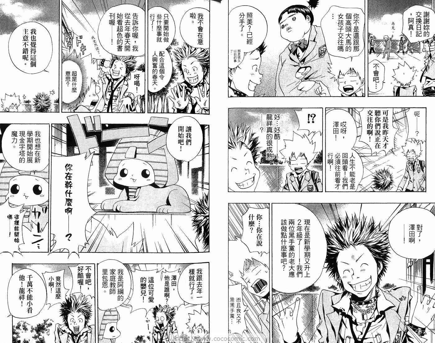 第6卷