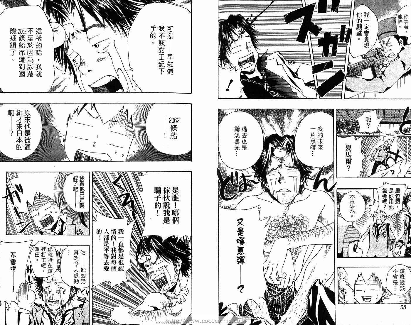 第6卷