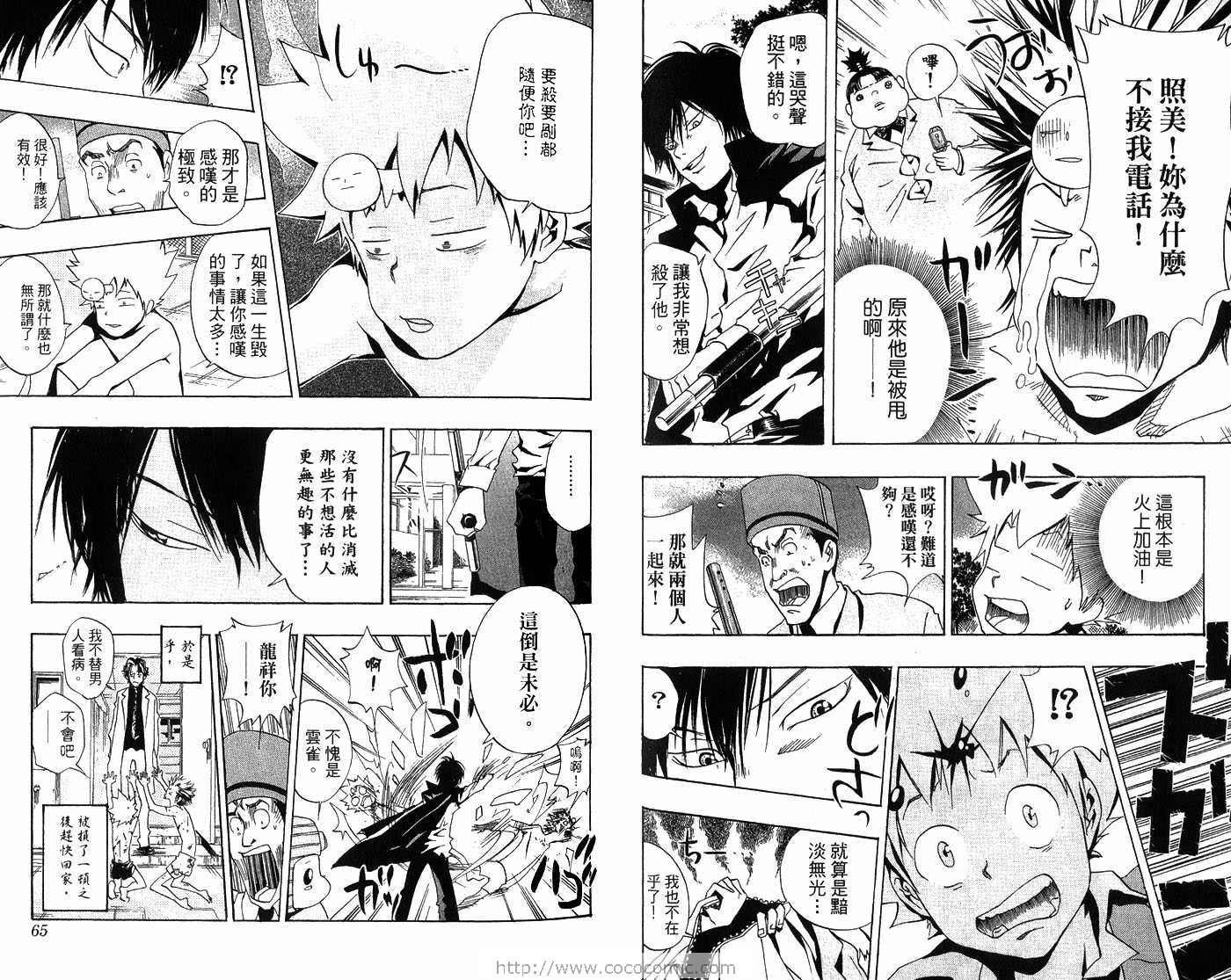 第6卷