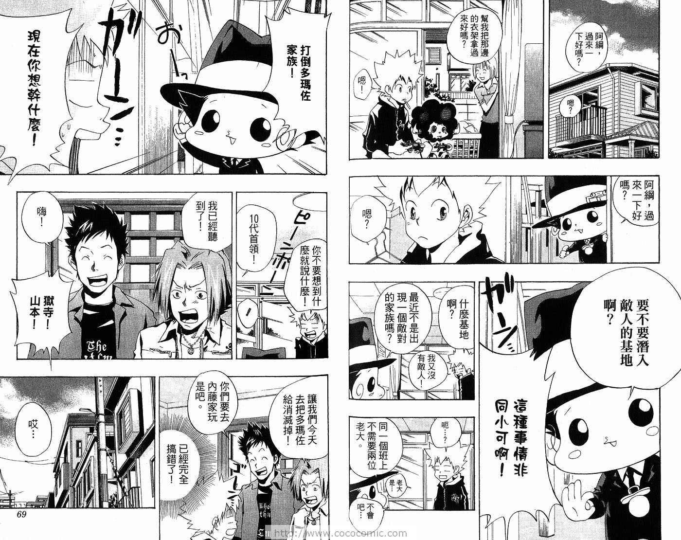 第6卷