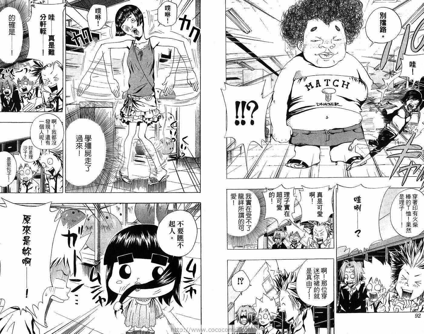 第6卷