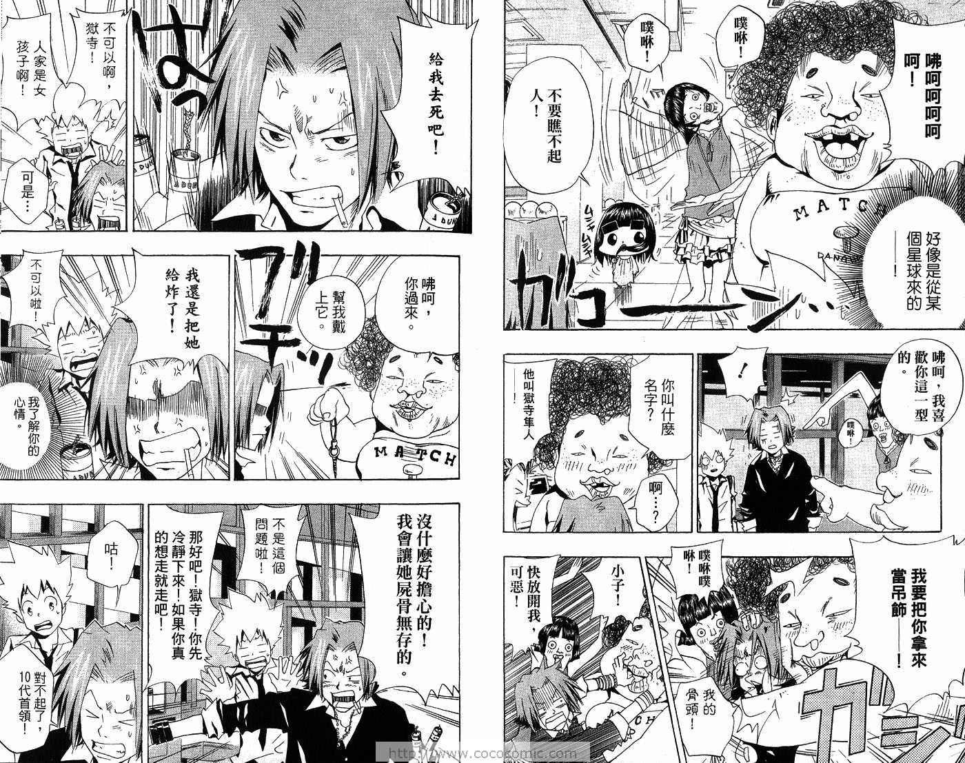 第6卷