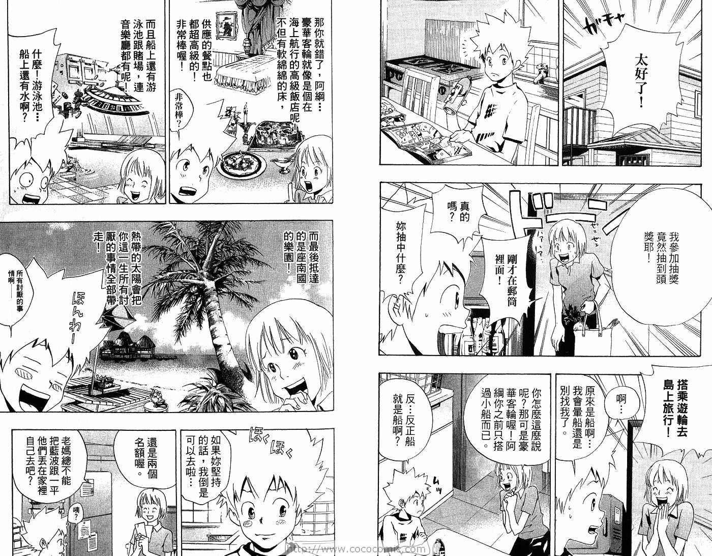 第6卷