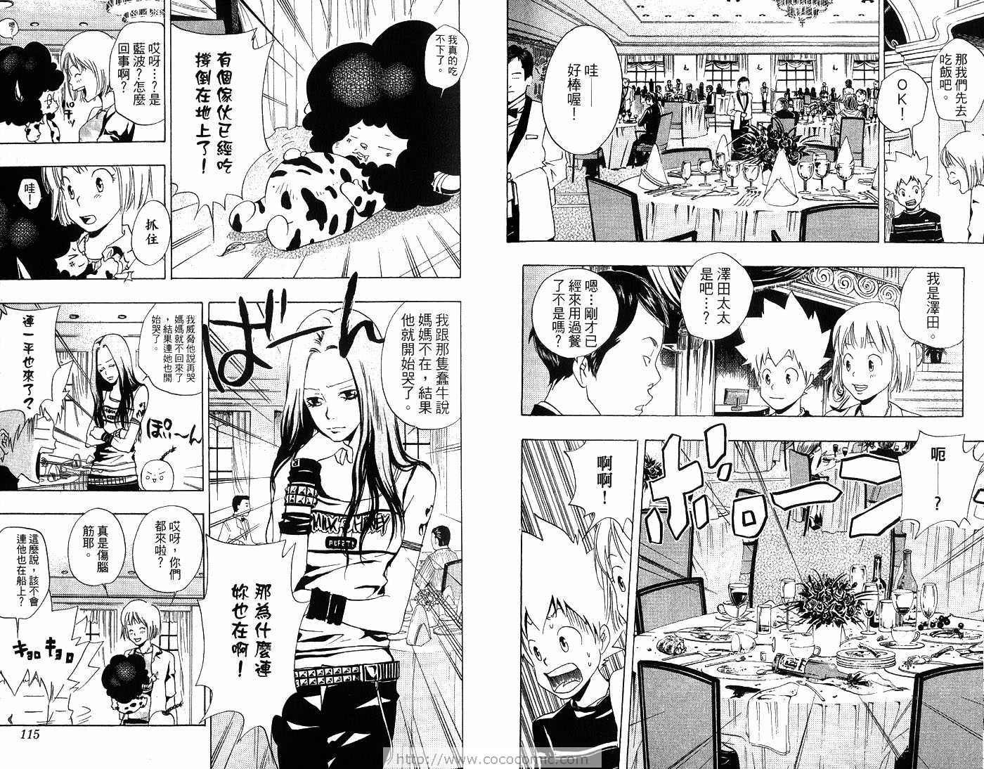 第6卷