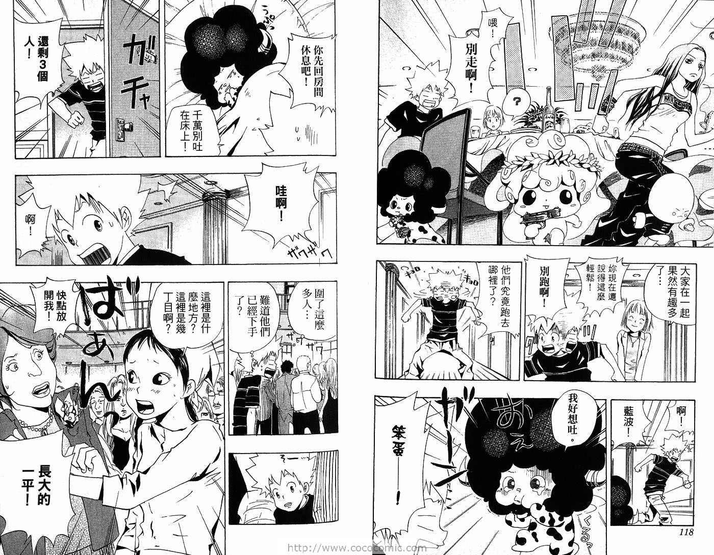 第6卷