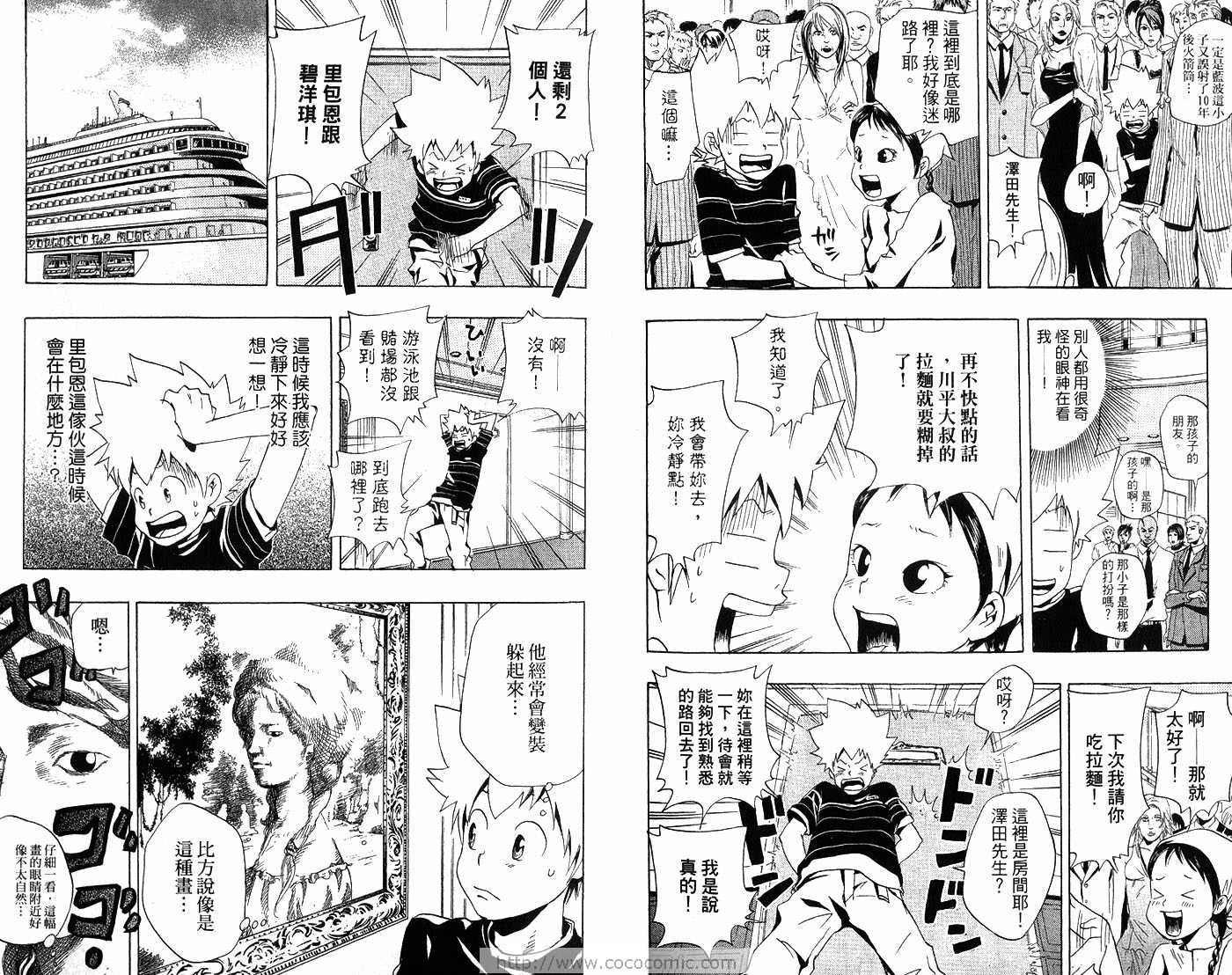 第6卷