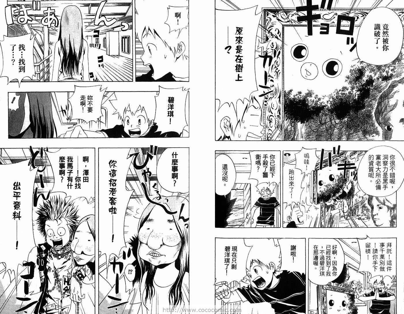 第6卷