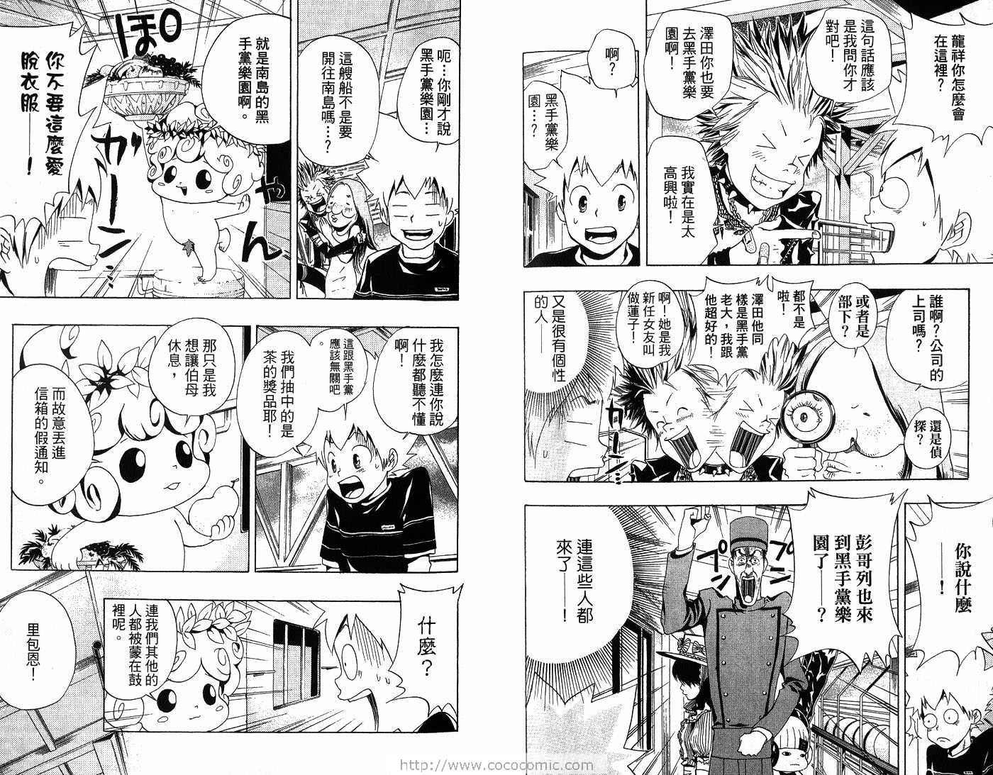 第6卷