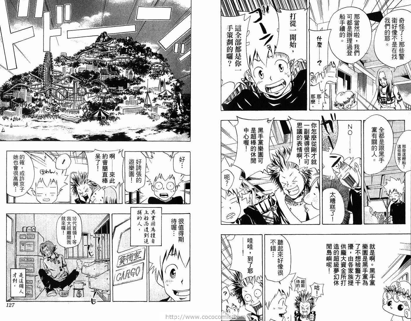 第6卷