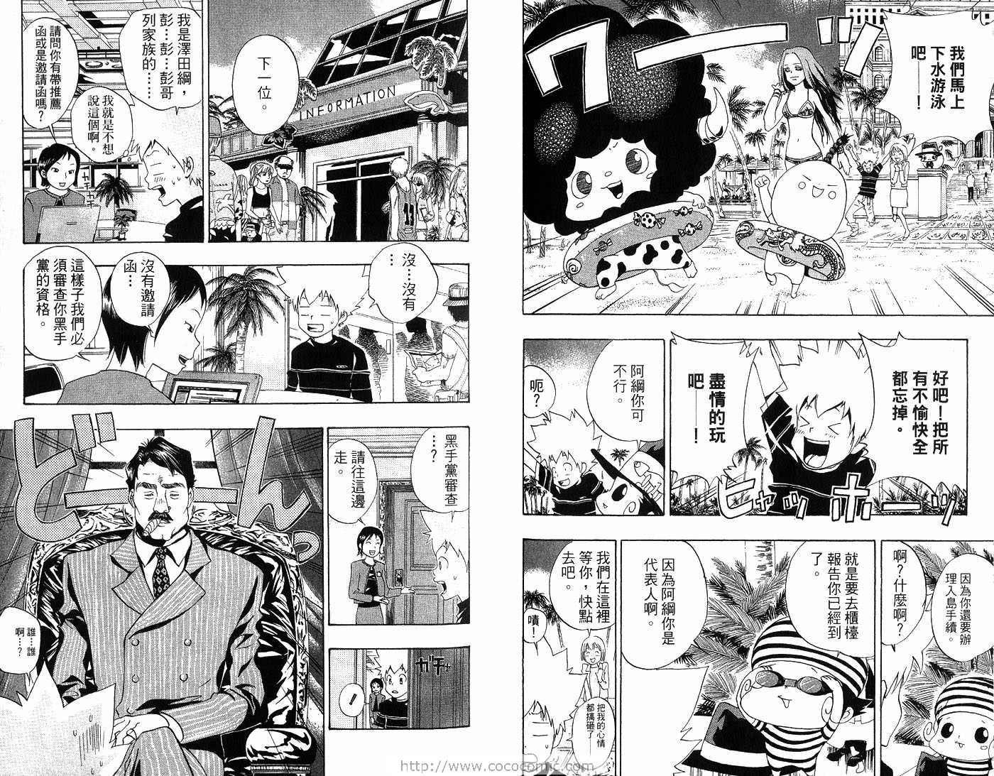第6卷