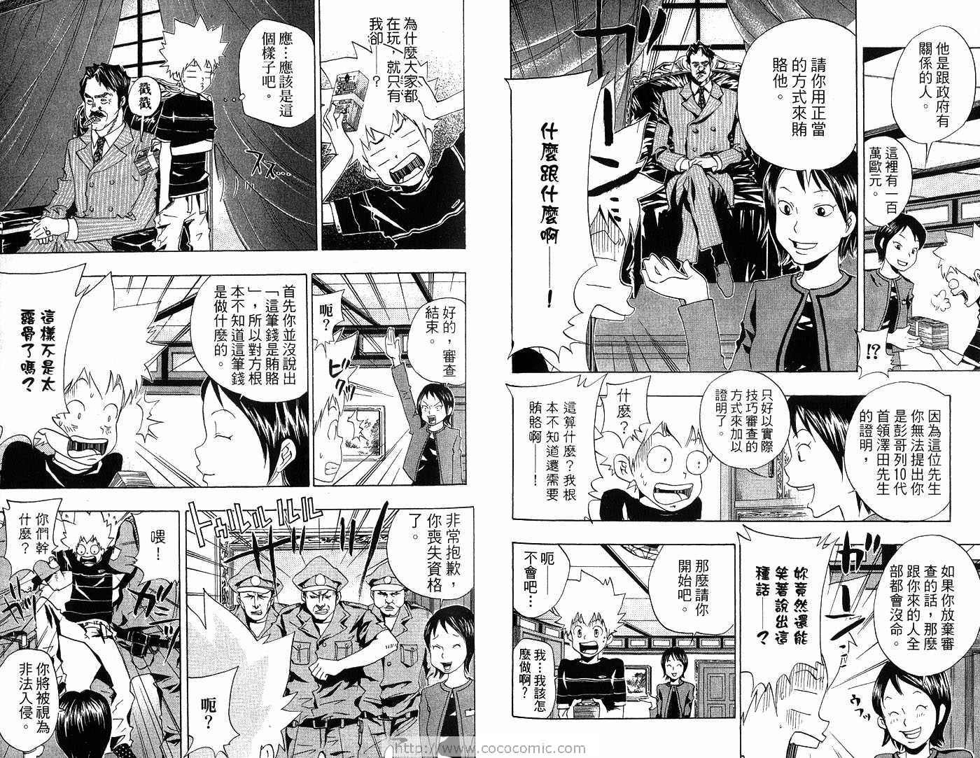 第6卷