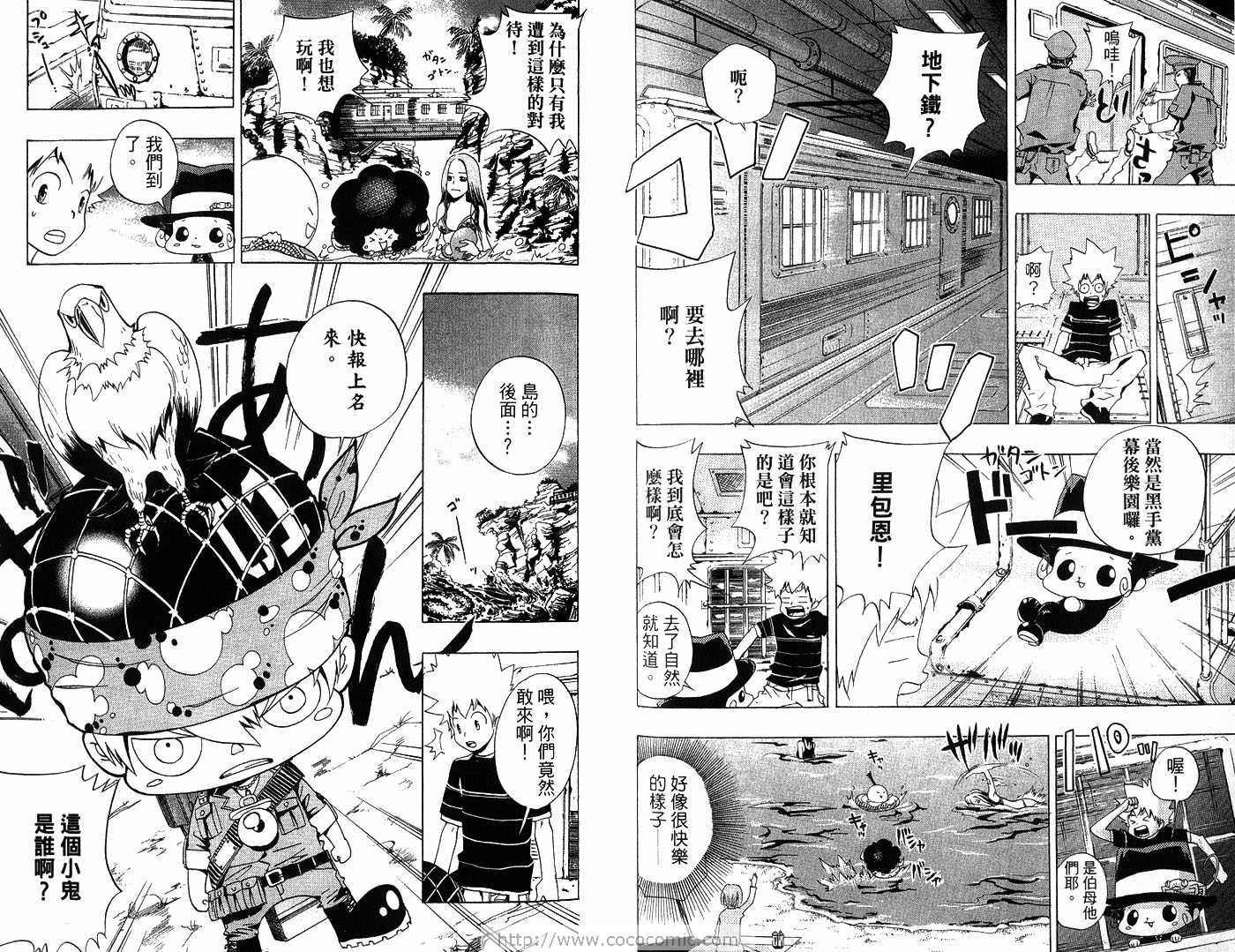 第6卷