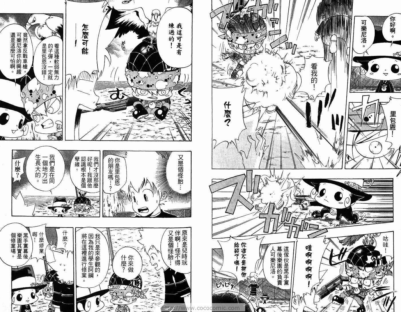 第6卷
