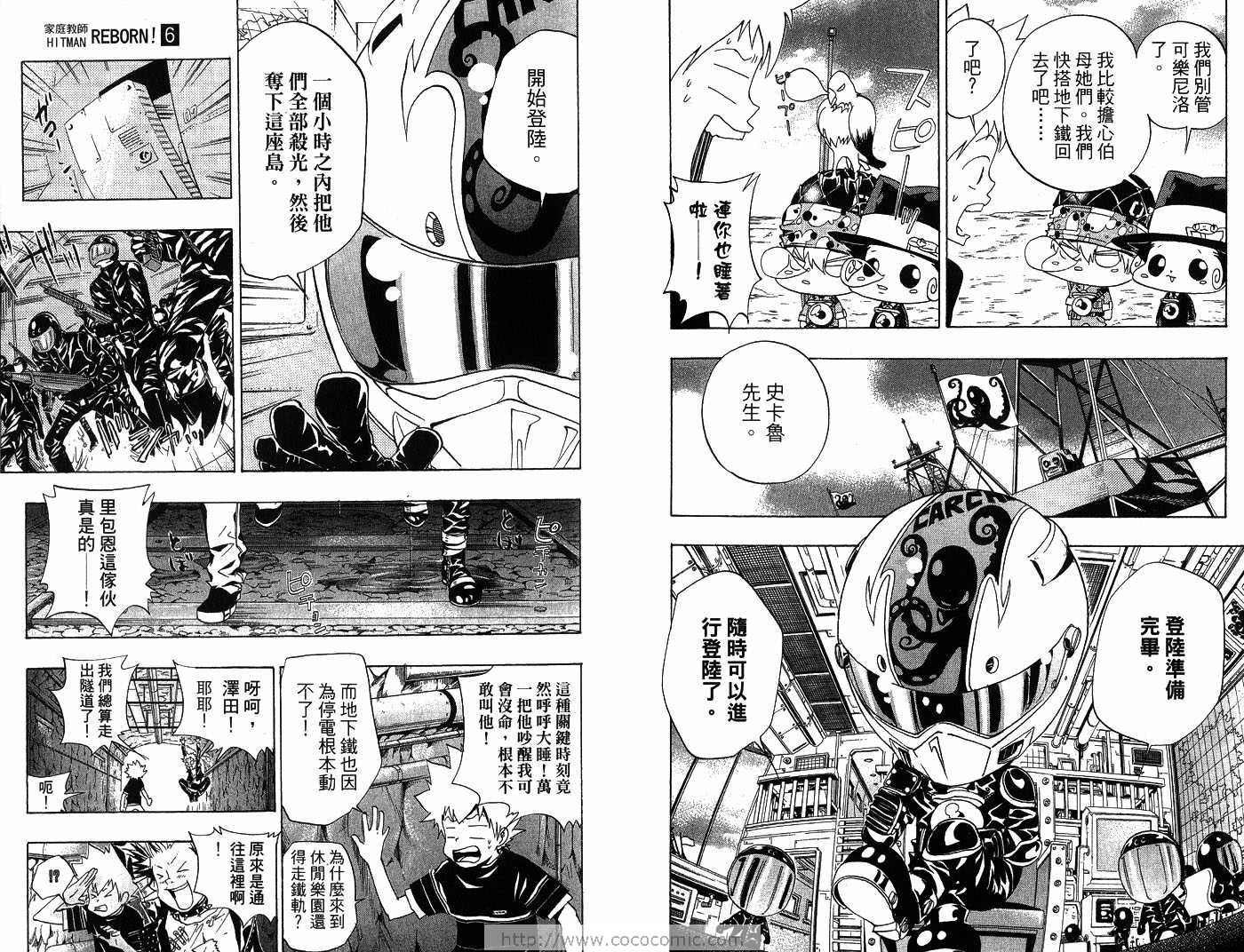 第6卷