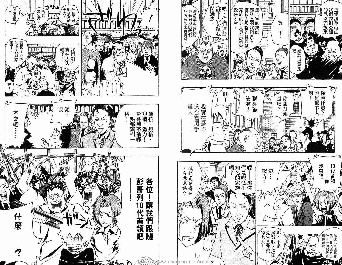 第6卷