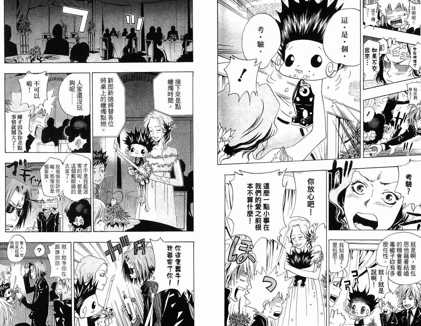 第6卷