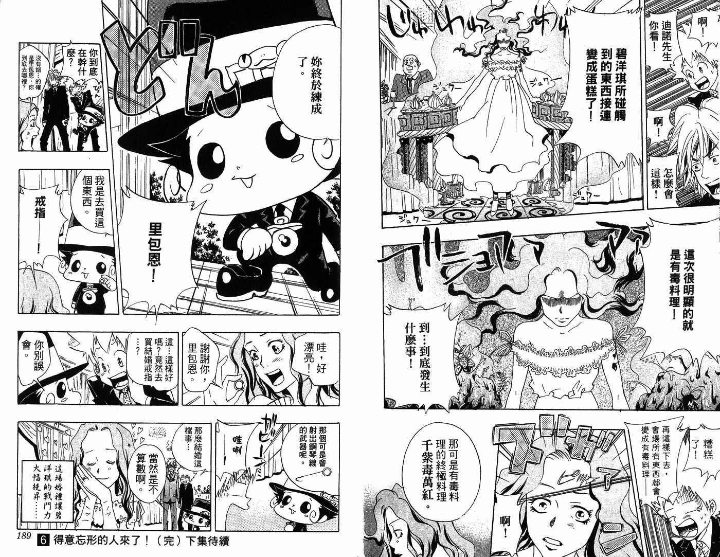 第6卷
