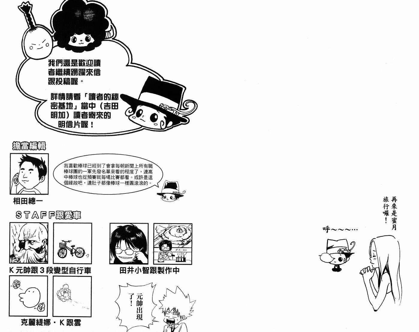 第6卷