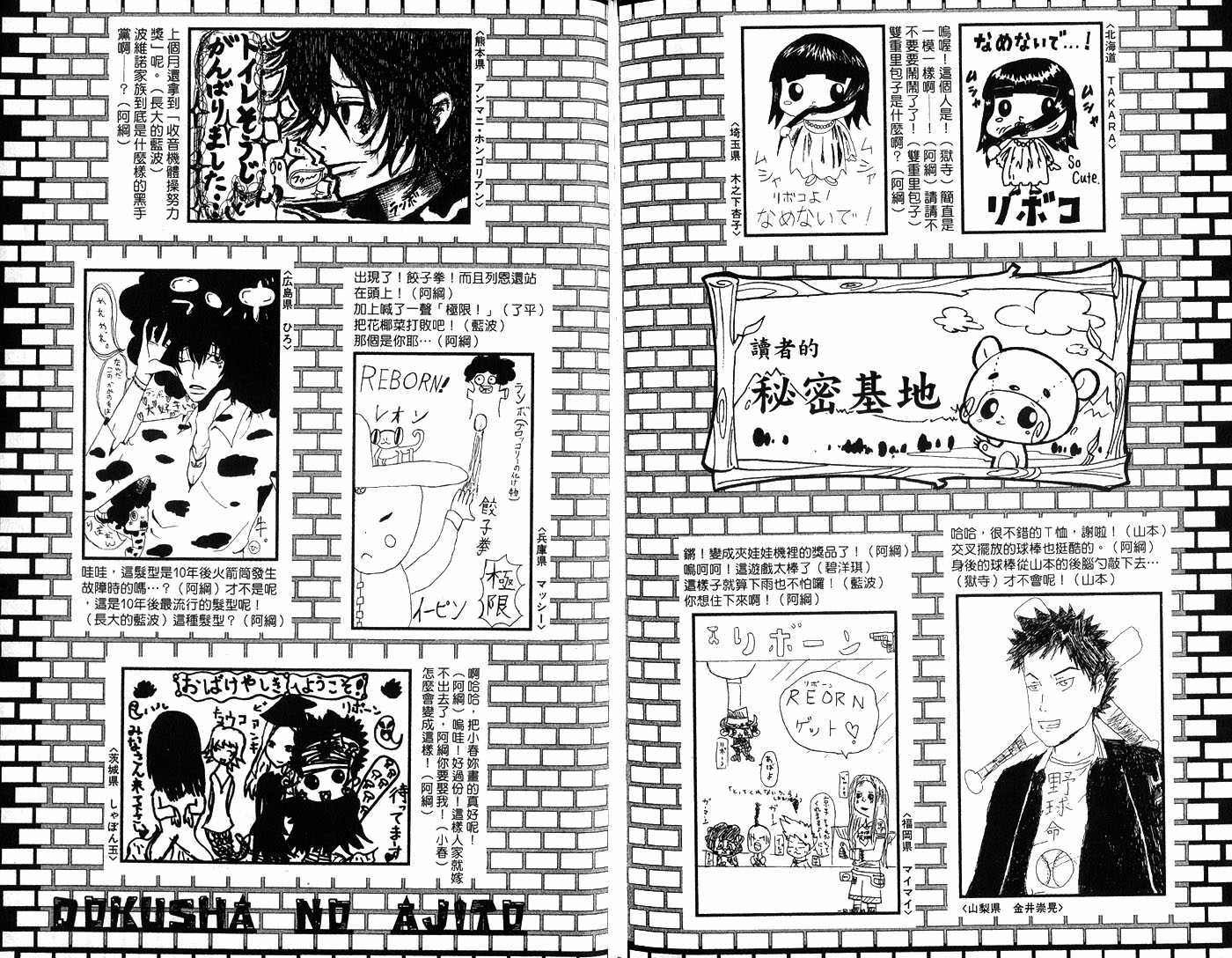 第6卷