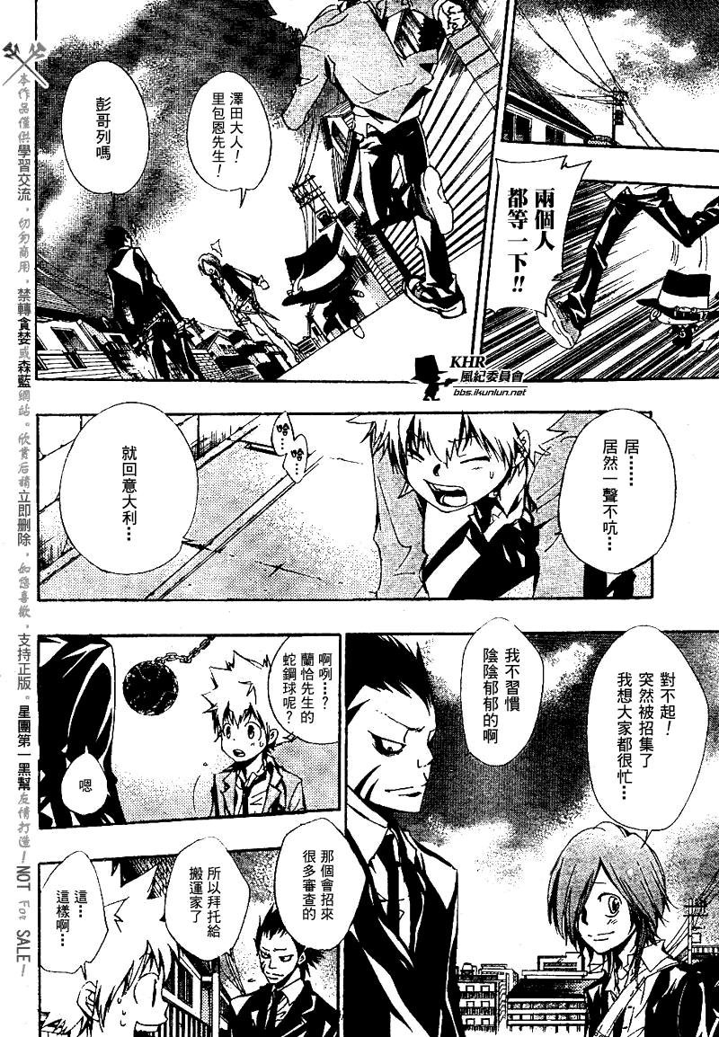 第136话