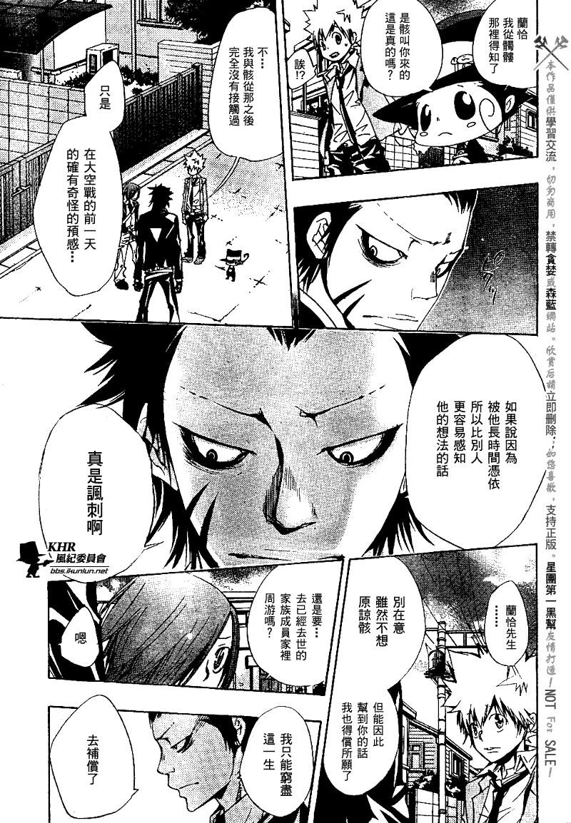 第136话