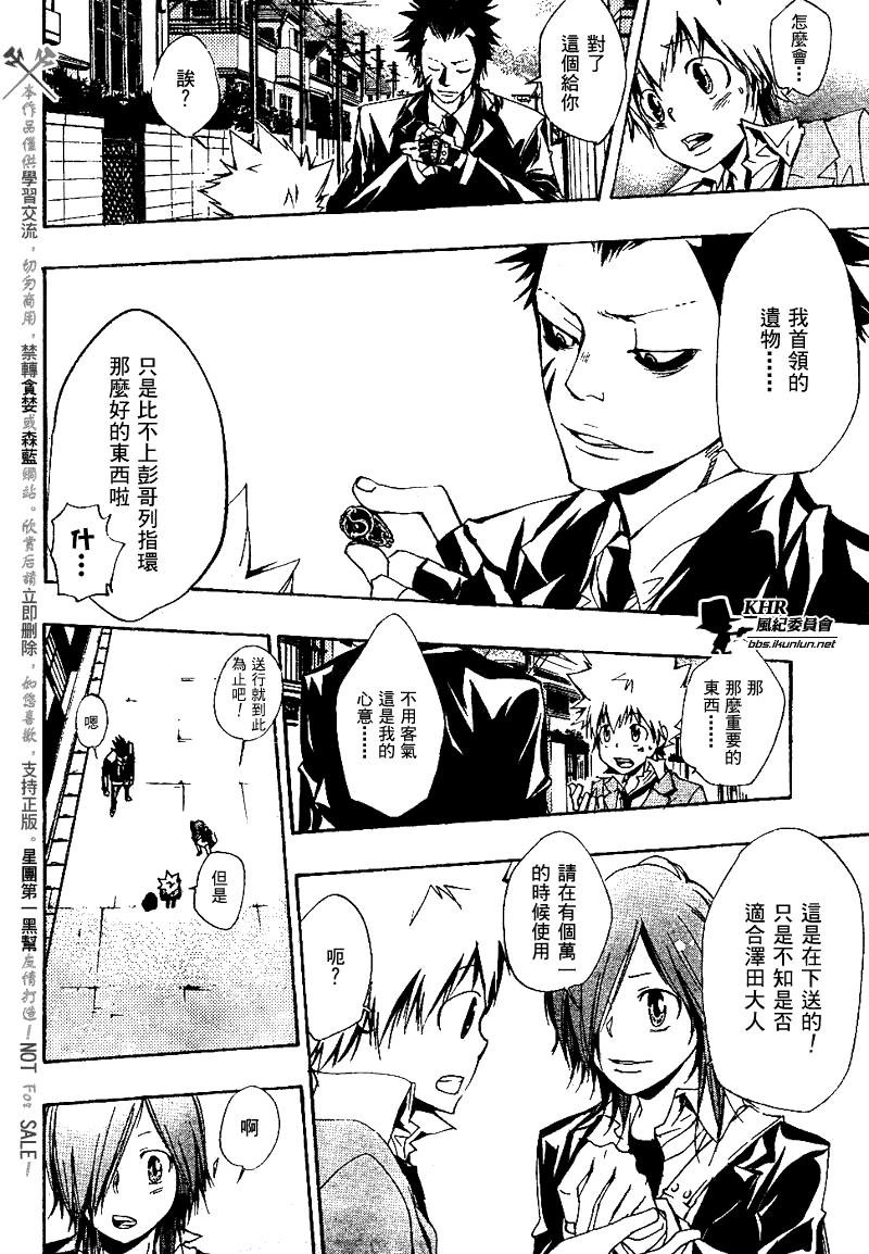 第136话