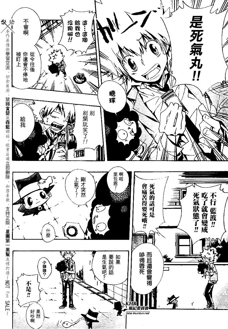 第136话