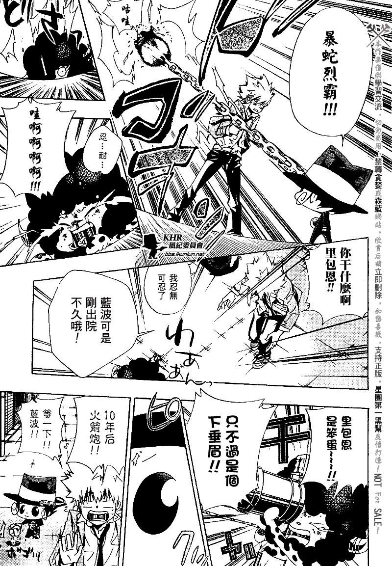第136话