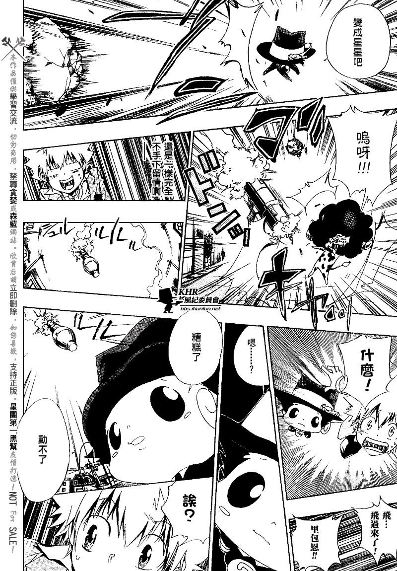 第136话