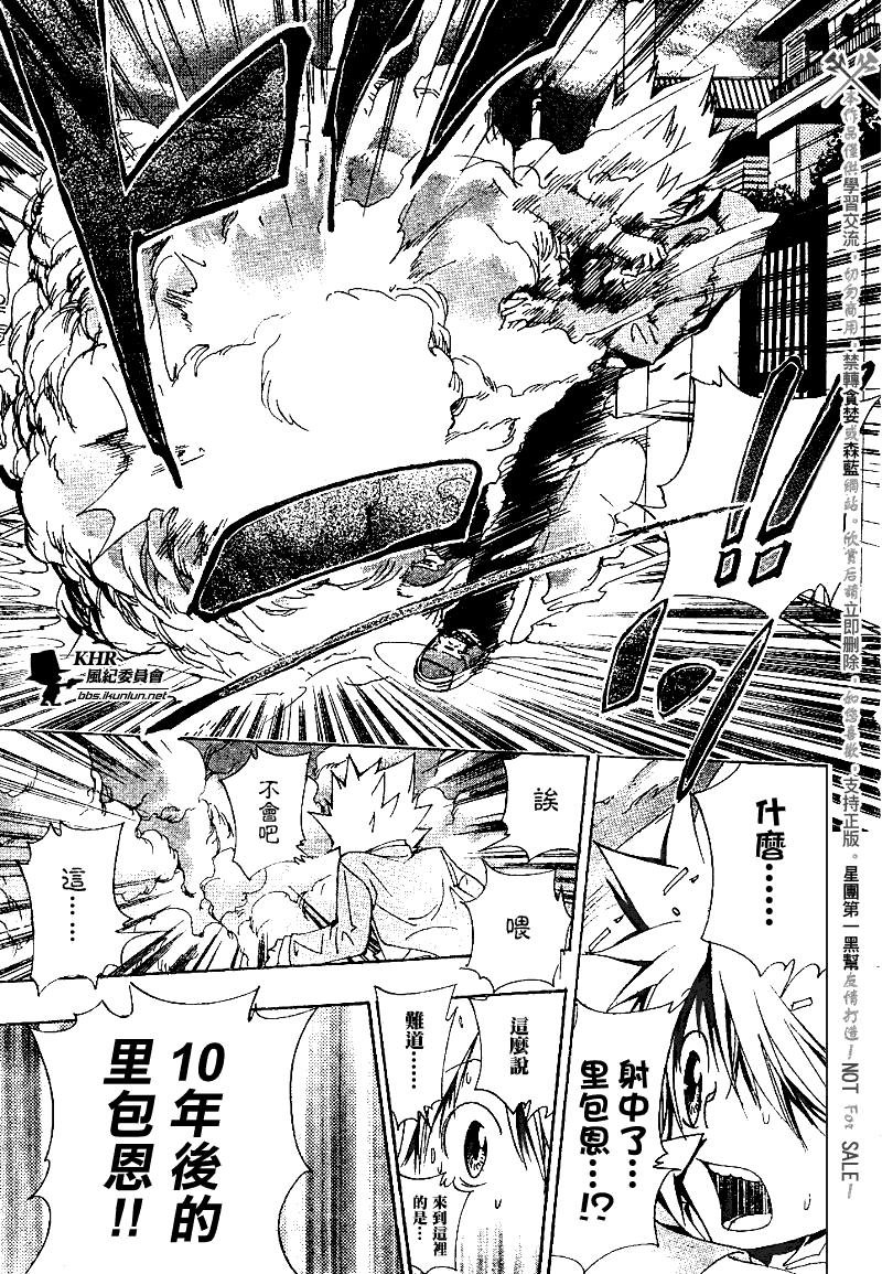 第136话
