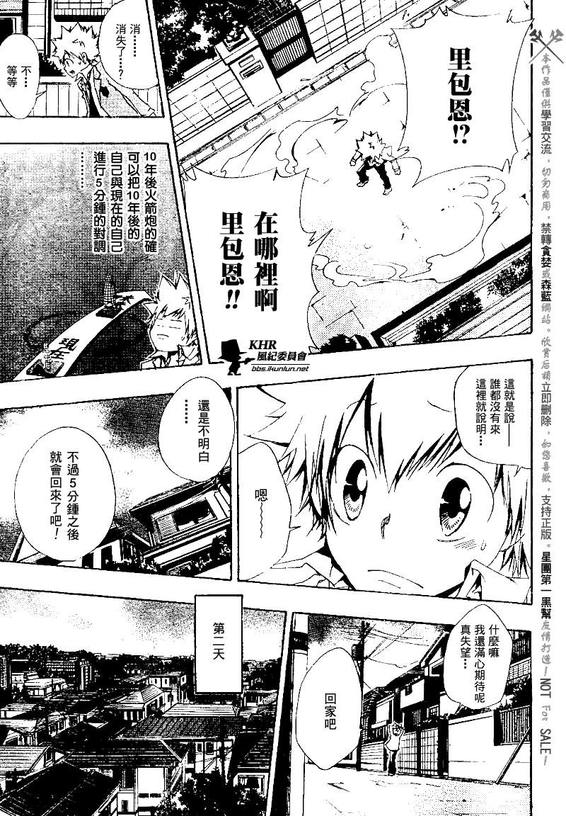 第136话