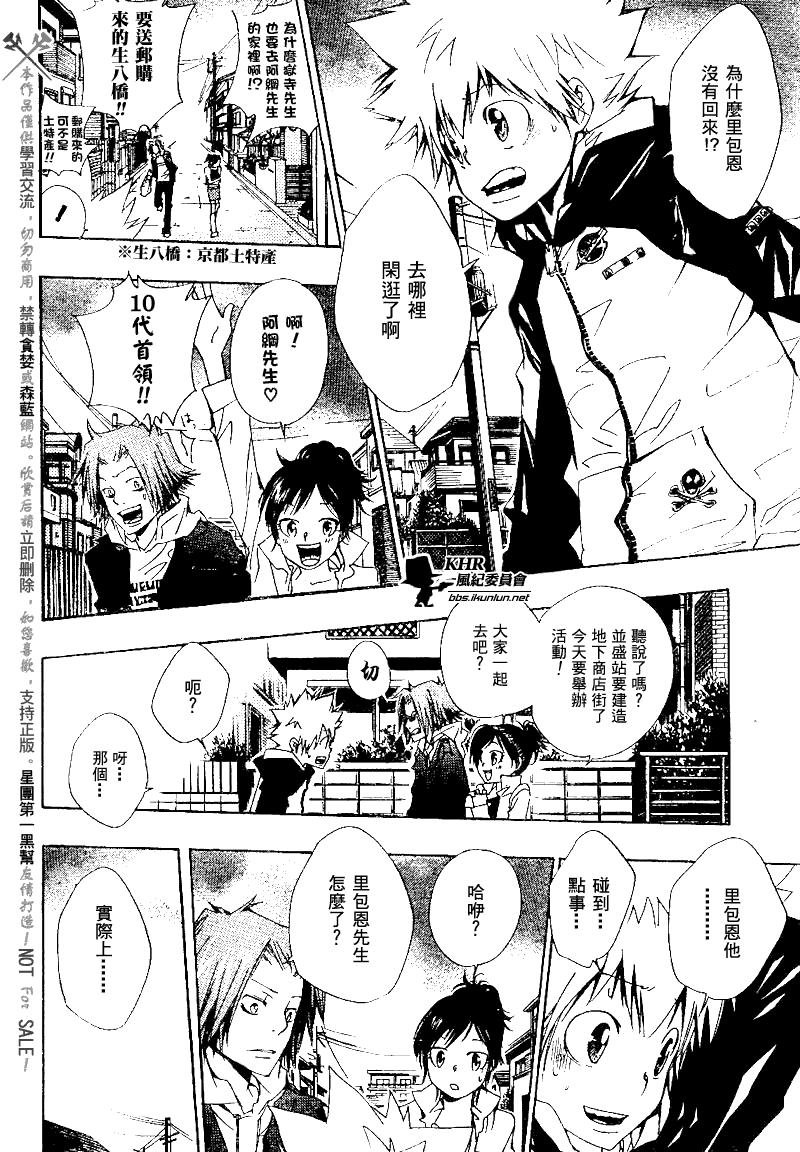 第136话