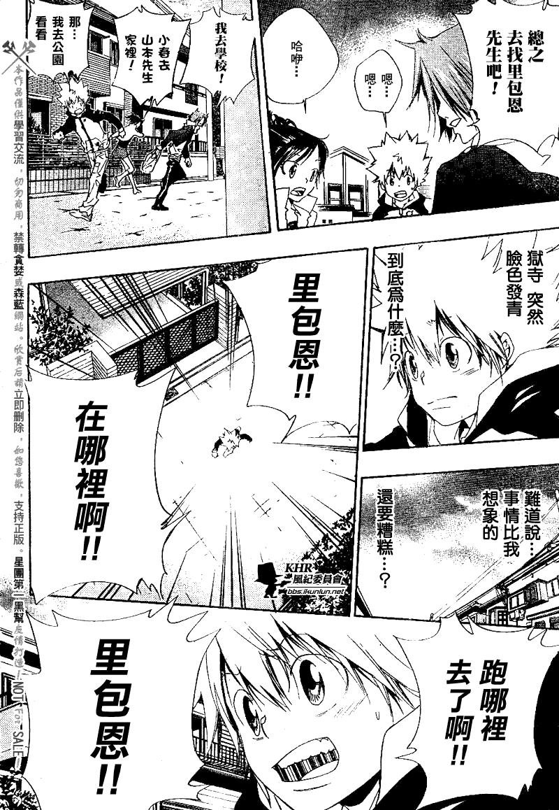 第136话