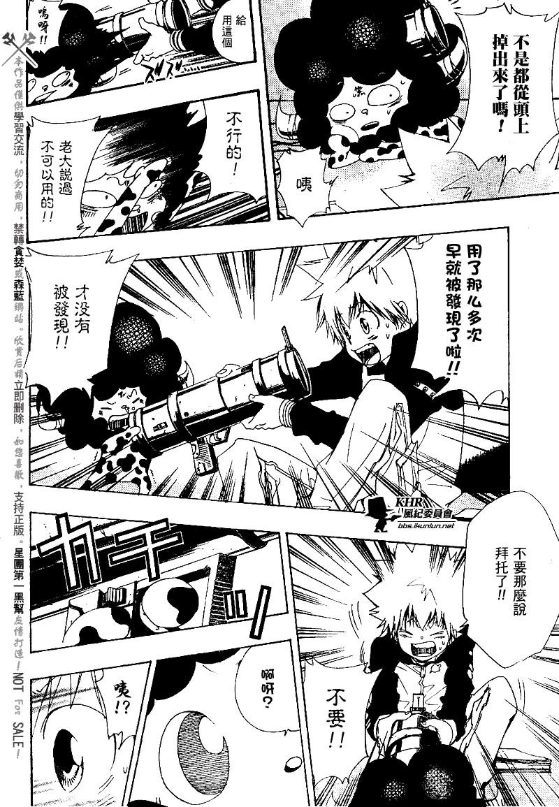 第136话
