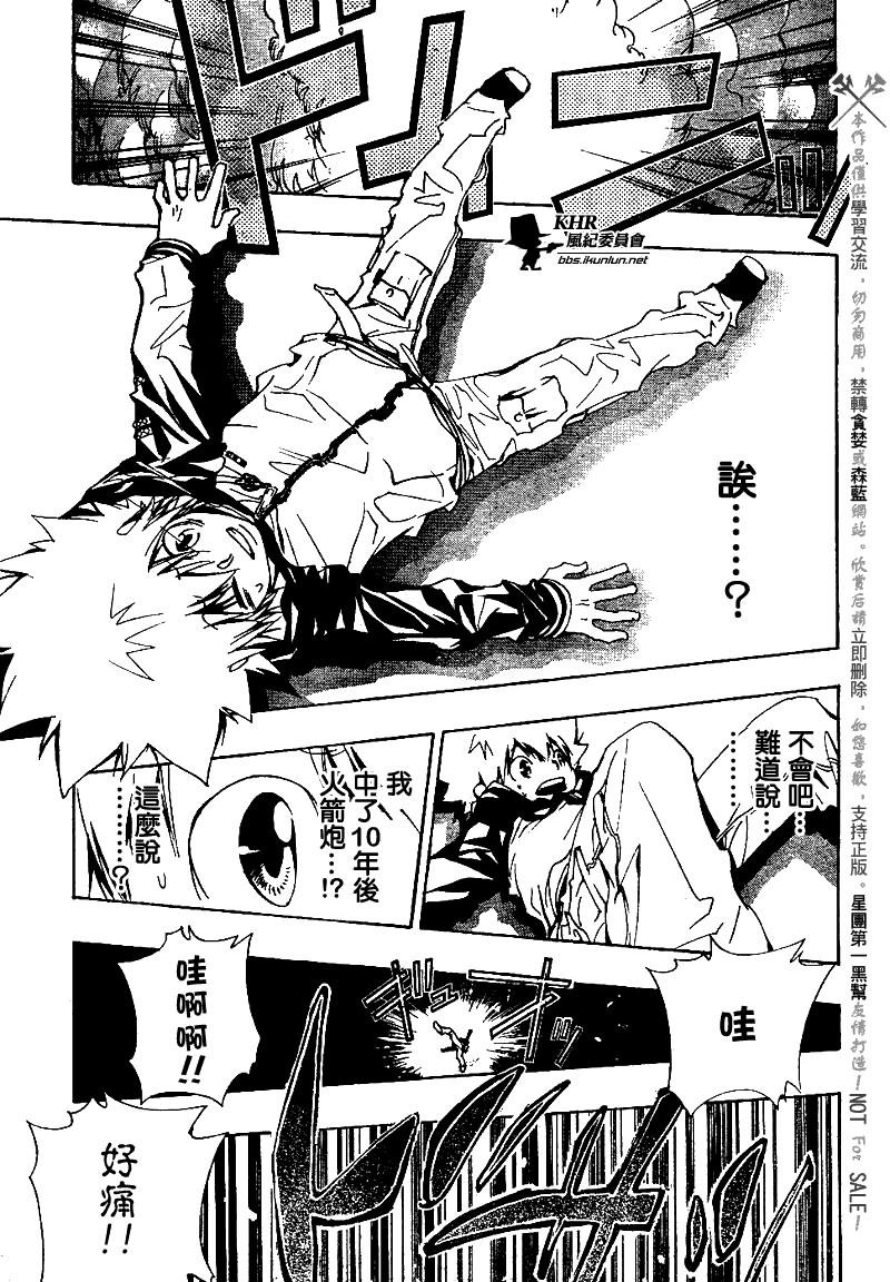 第136话