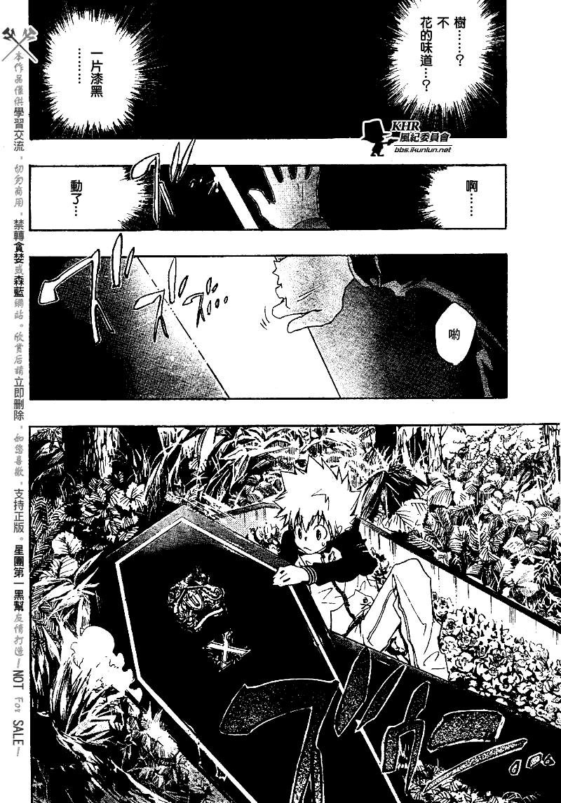 第136话