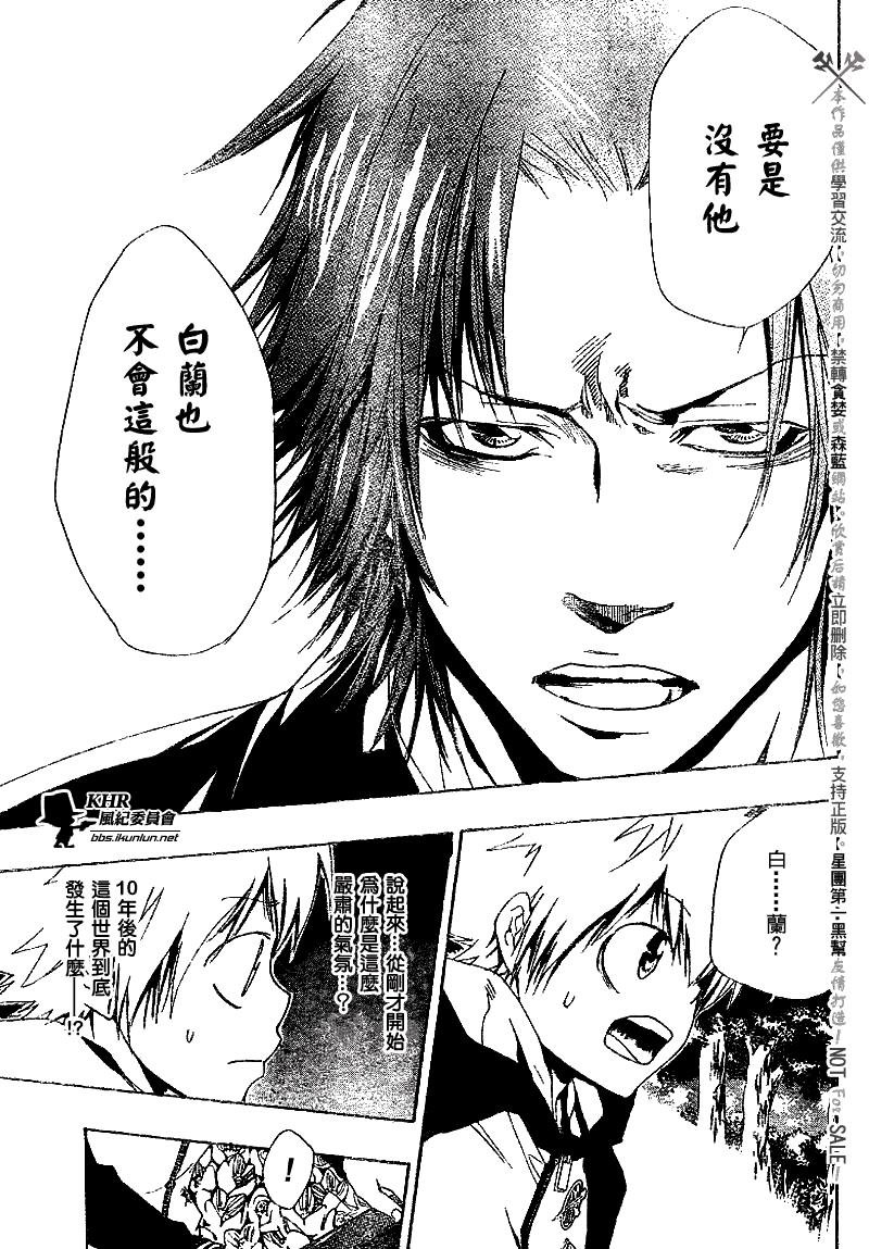 第137话