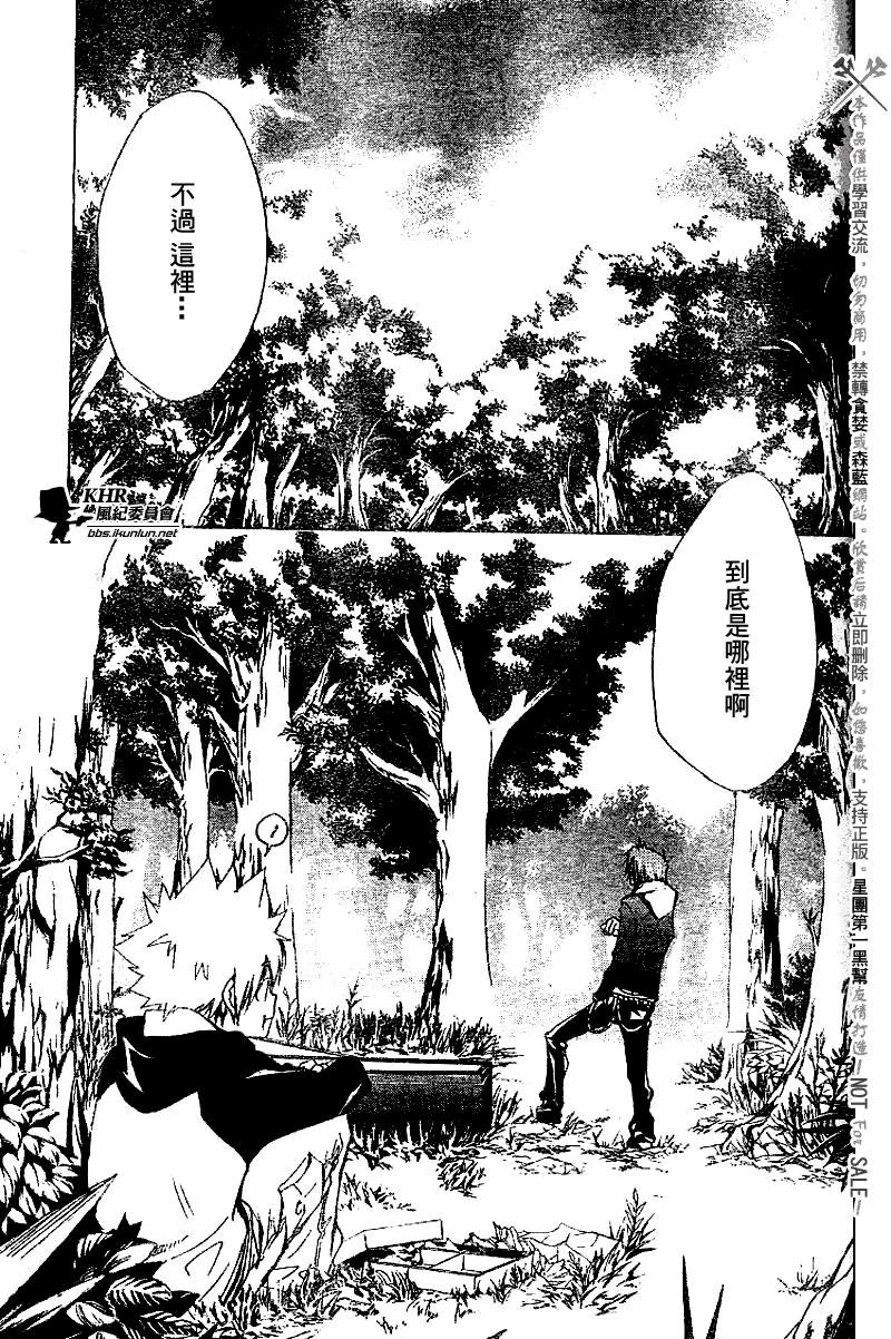 第137话