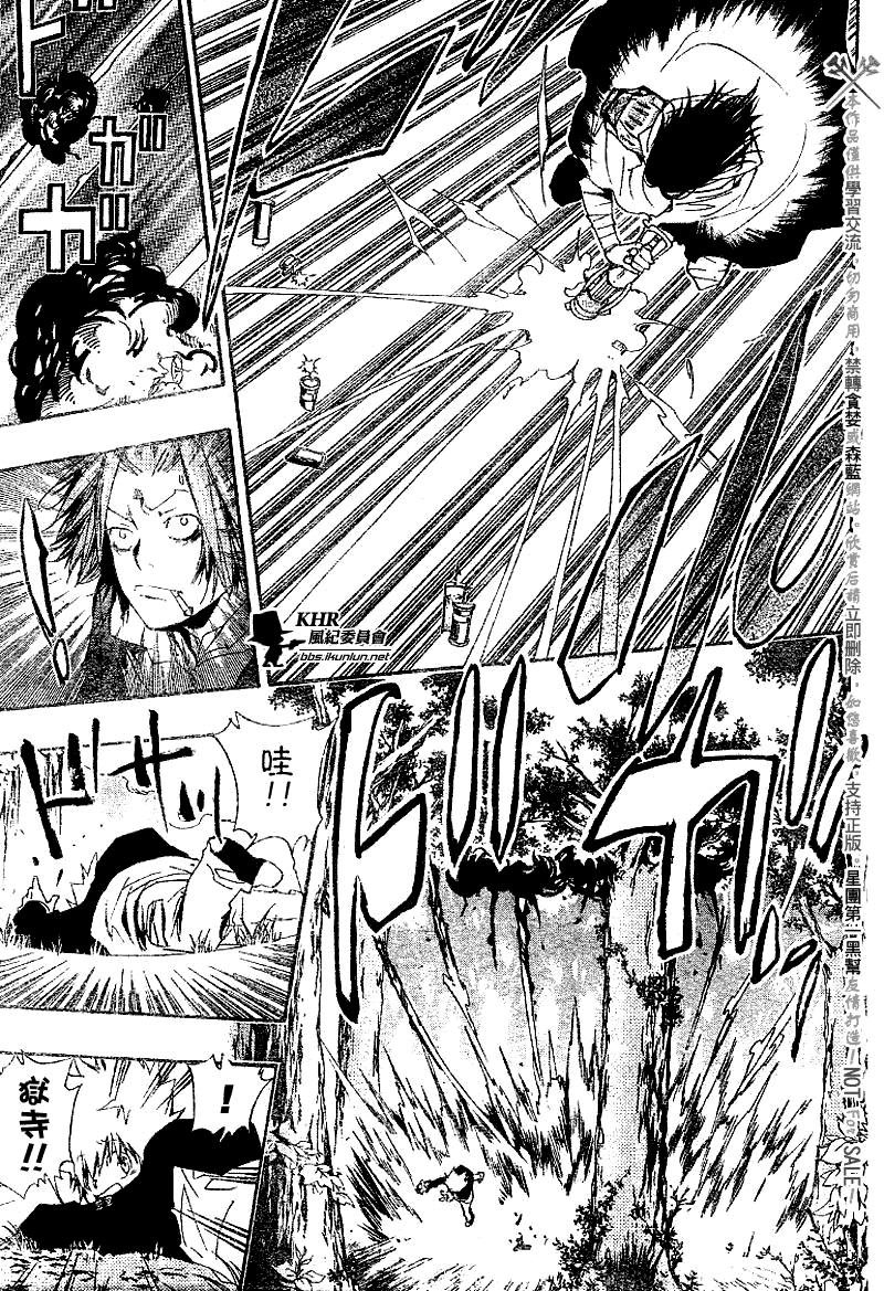 第137话