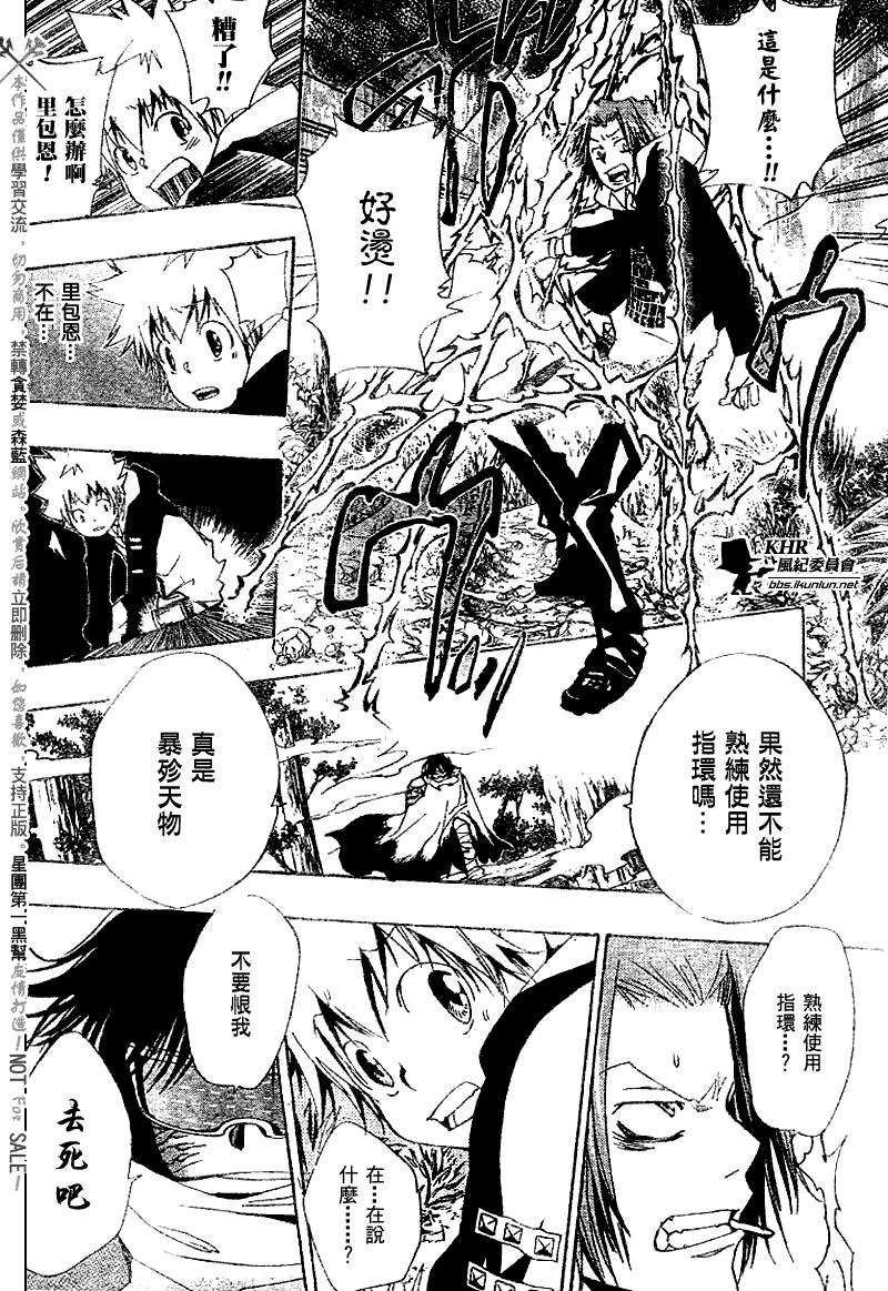 第137话