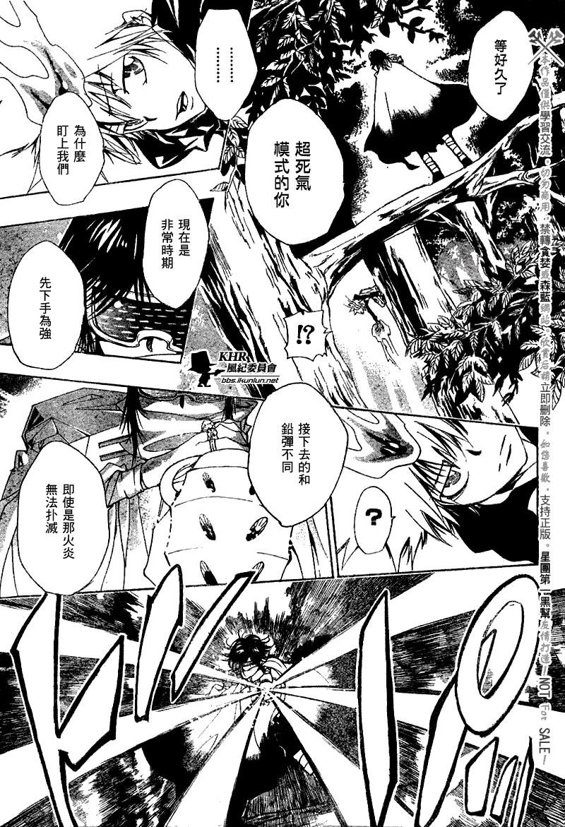 第138话