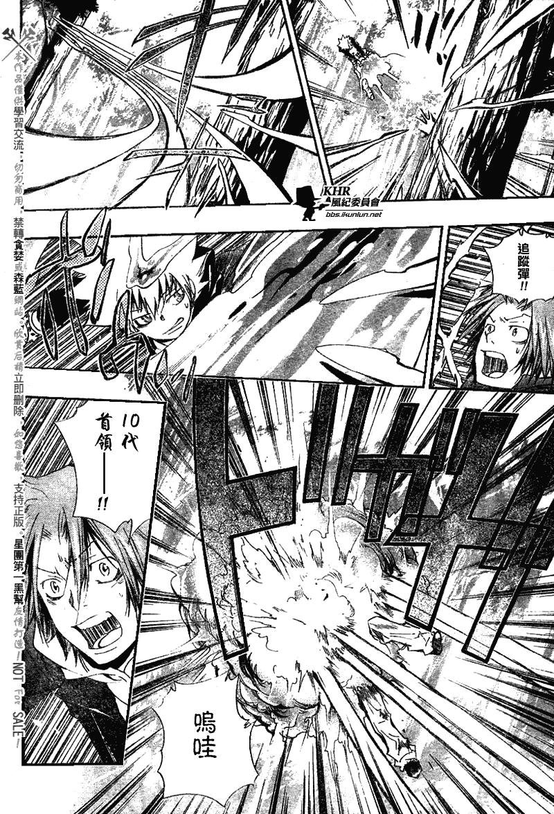 第138话