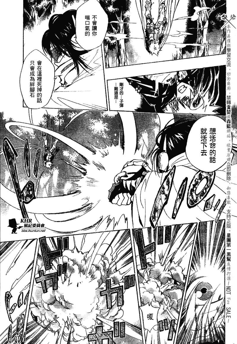 第138话