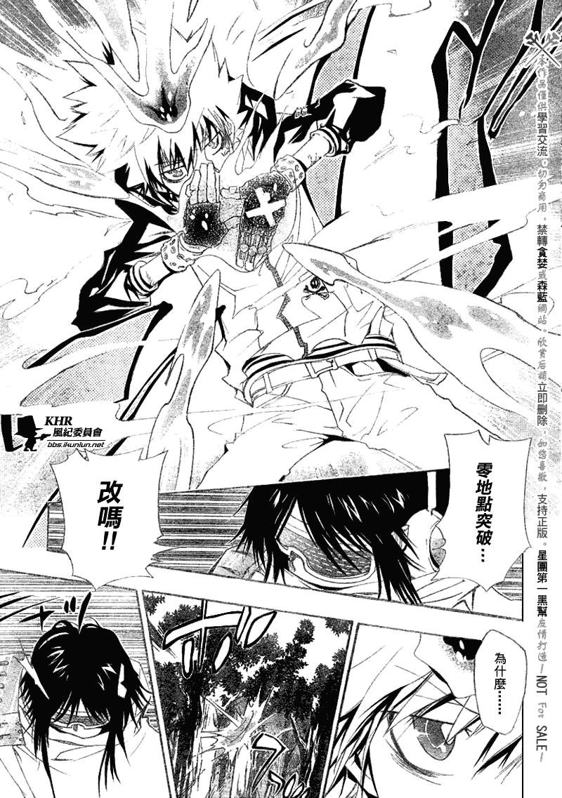 第138话