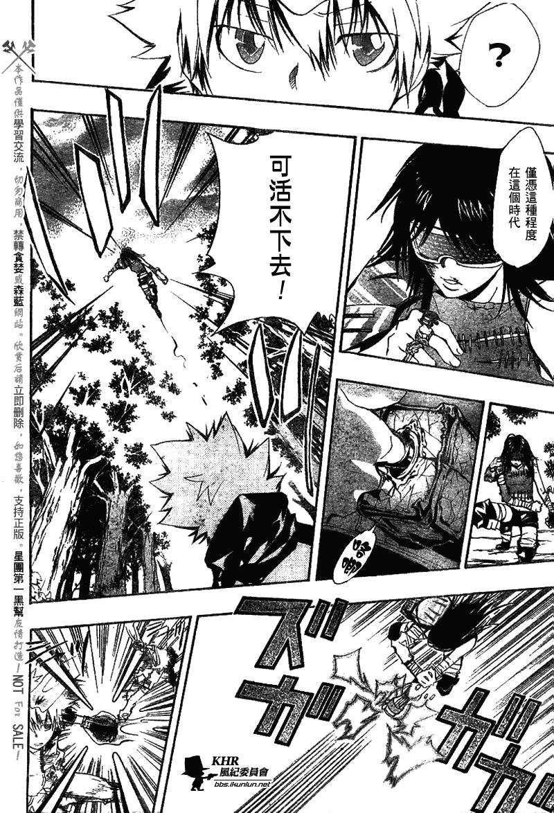 第138话