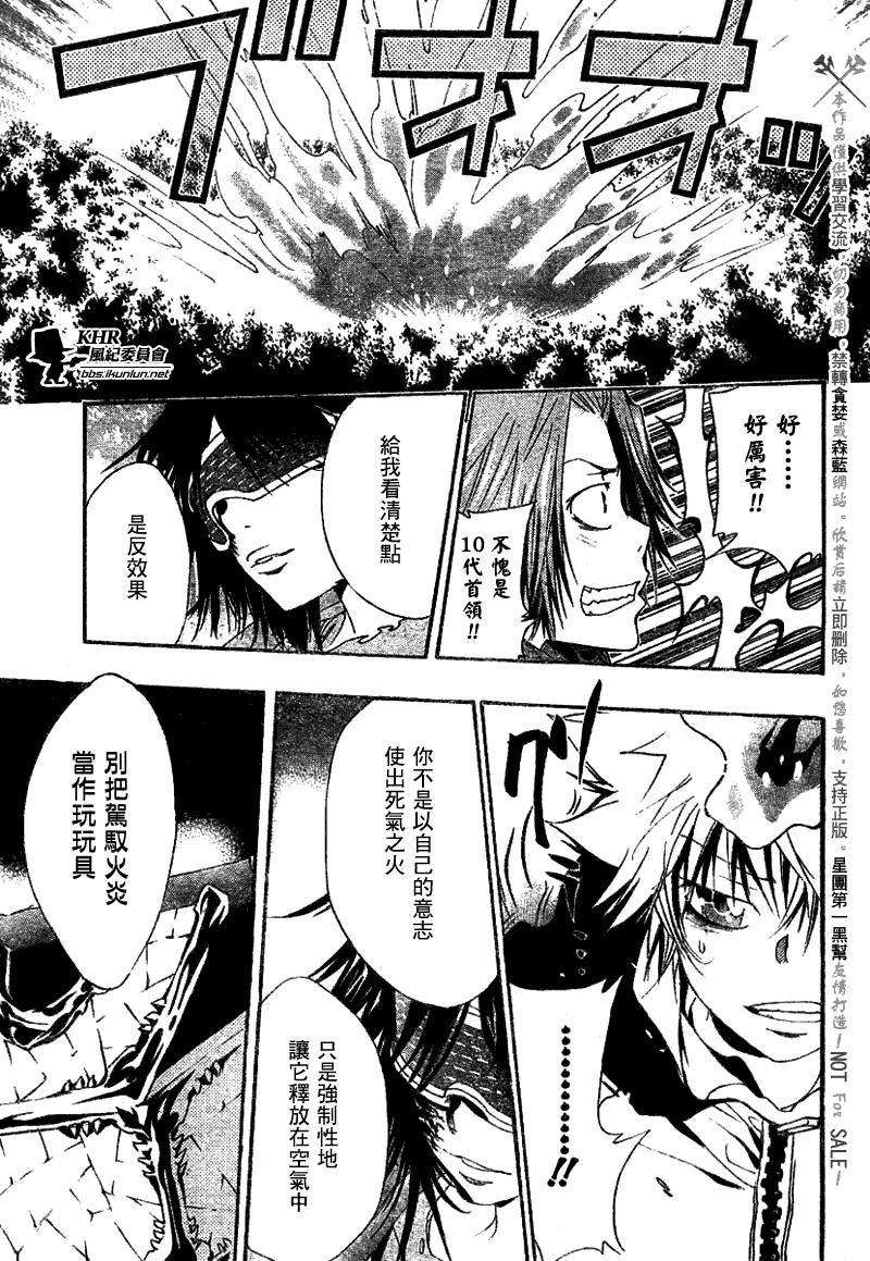 第138话