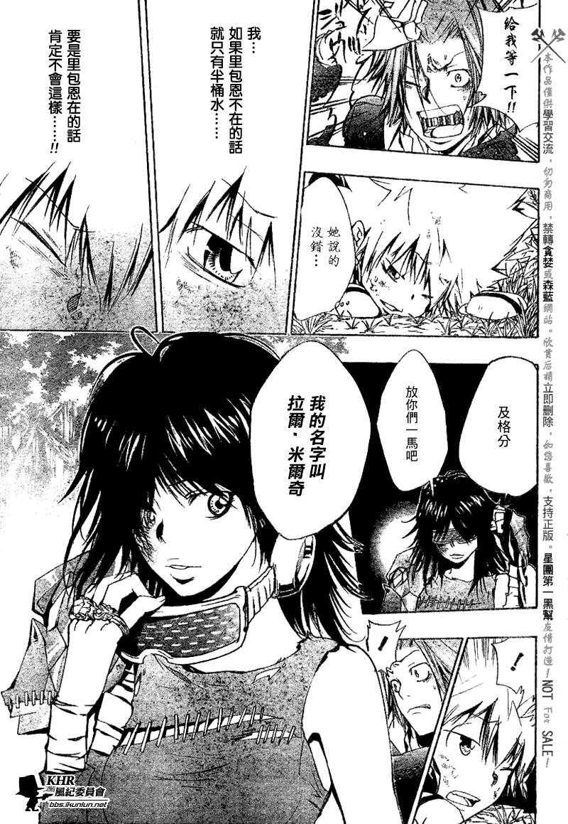 第138话
