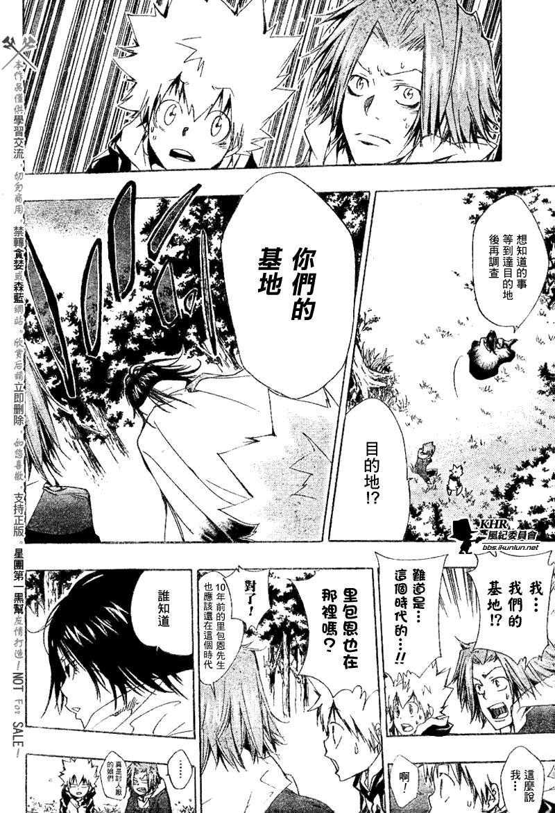 第138话