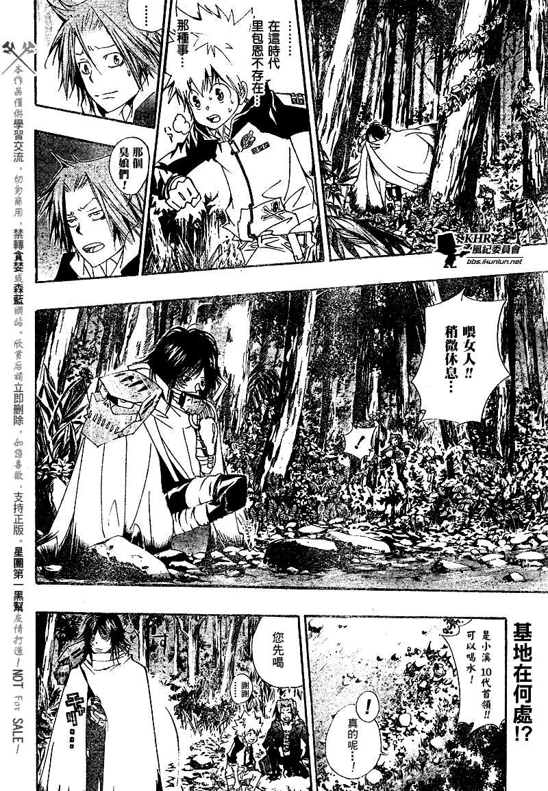 第139话