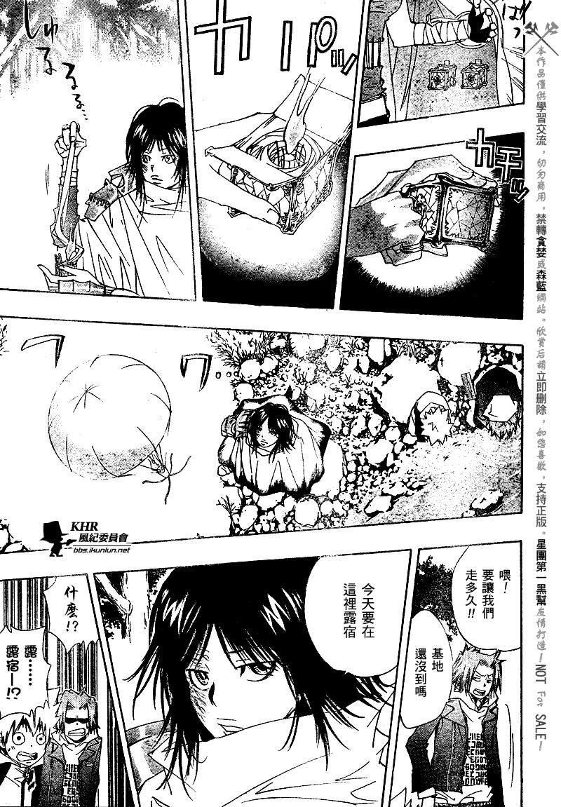 第139话